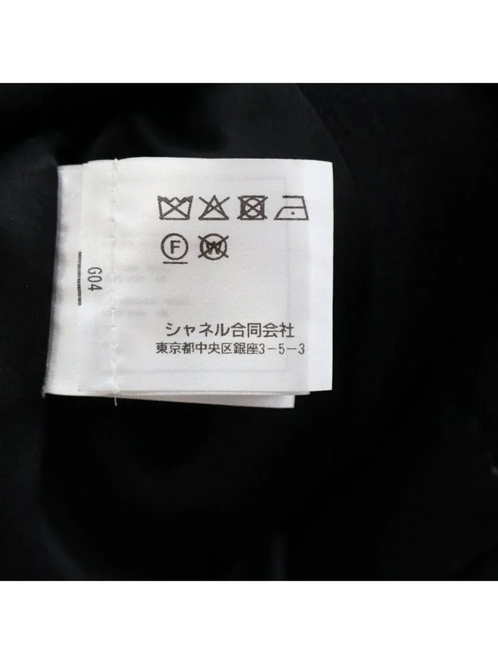 Chanel Double Breasted Wool Long Coat CC Logo Button Bracelet Silk